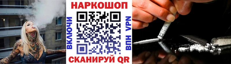 Купить Махачкала ГАШИШ  COCAIN  Альфа ПВП  Каннабис  Меф мяу мяу 