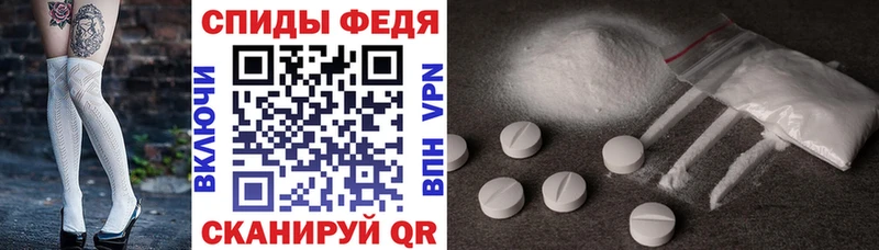 АМФЕТАМИН Premium  Махачкала 