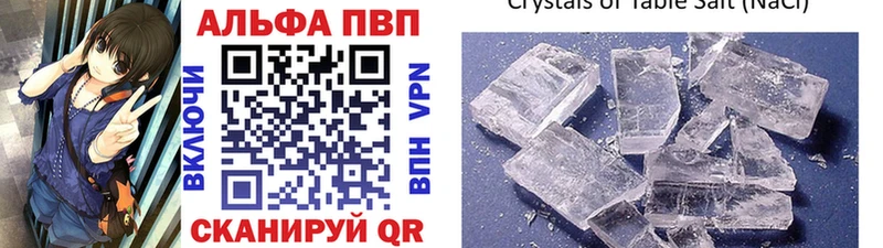 МЕГА ССЫЛКА  Махачкала  shop официальный сайт  Alpha PVP крисы CK 