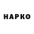 Бутират GHB Raptor rmg