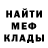 Меф 4 MMC Kumamon 26