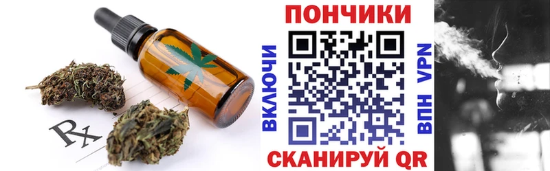 где можно купить наркотик  Махачкала  Canna-Cookies марихуана 