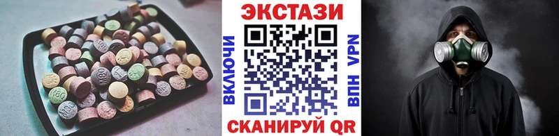 Экстази louis Vuitton  где можно купить наркотик  Махачкала 
