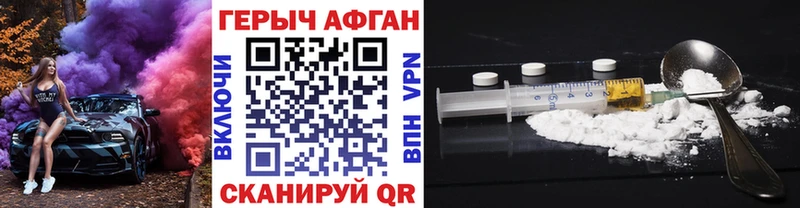 дарнет шоп  Махачкала  Героин хмурый 