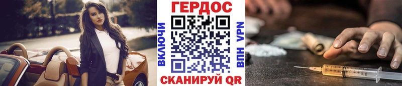 ГЕРОИН Афган Махачкала