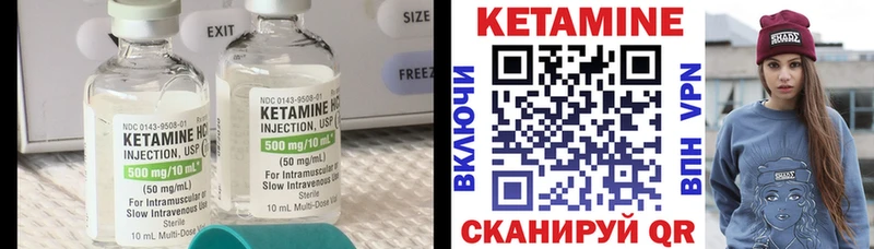 kraken вход Махачкала КЕТАМИН VHQ купить