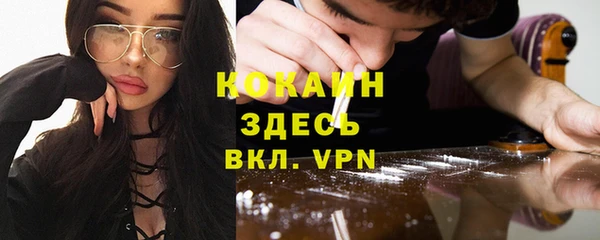 кокаин перу Алзамай