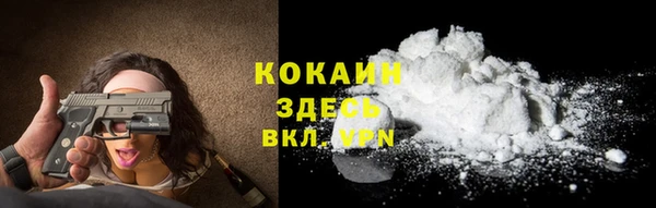 кокаин перу Алзамай