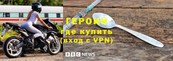мефедрон VHQ Зерноград