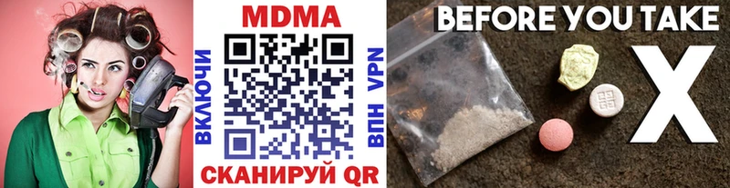 где найти наркотики  Махачкала  блэк спрут ТОР  MDMA молли 