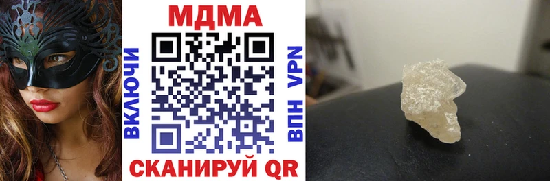 МДМА VHQ Махачкала