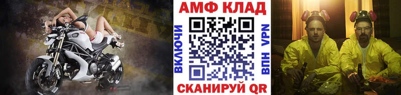 Первитин винт  KRAKEN ONION  Махачкала 