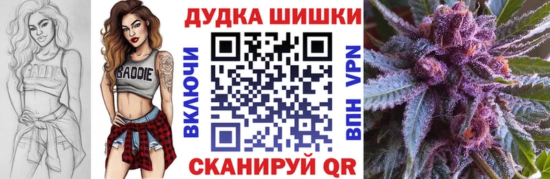 где купить   это официальный сайт  Бошки марихуана White Widow  Махачкала 